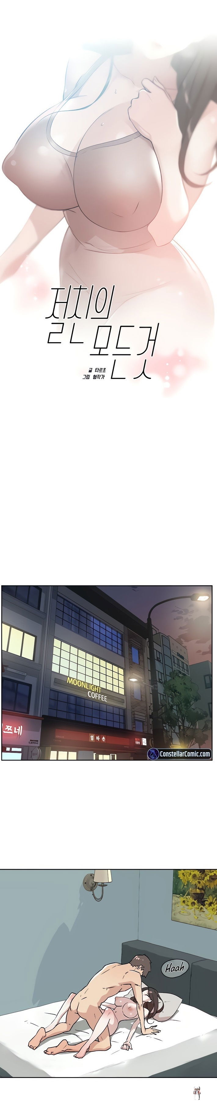 Everything about Best Friend Everything about Best Friend Chapter 109 - Page 1