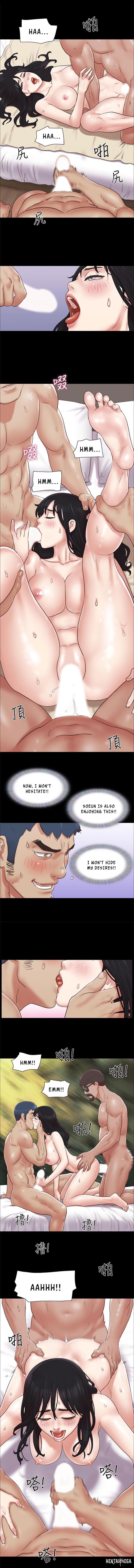 Everything Is Agreed Everything Is Agreed Chapter 82 - Page 7