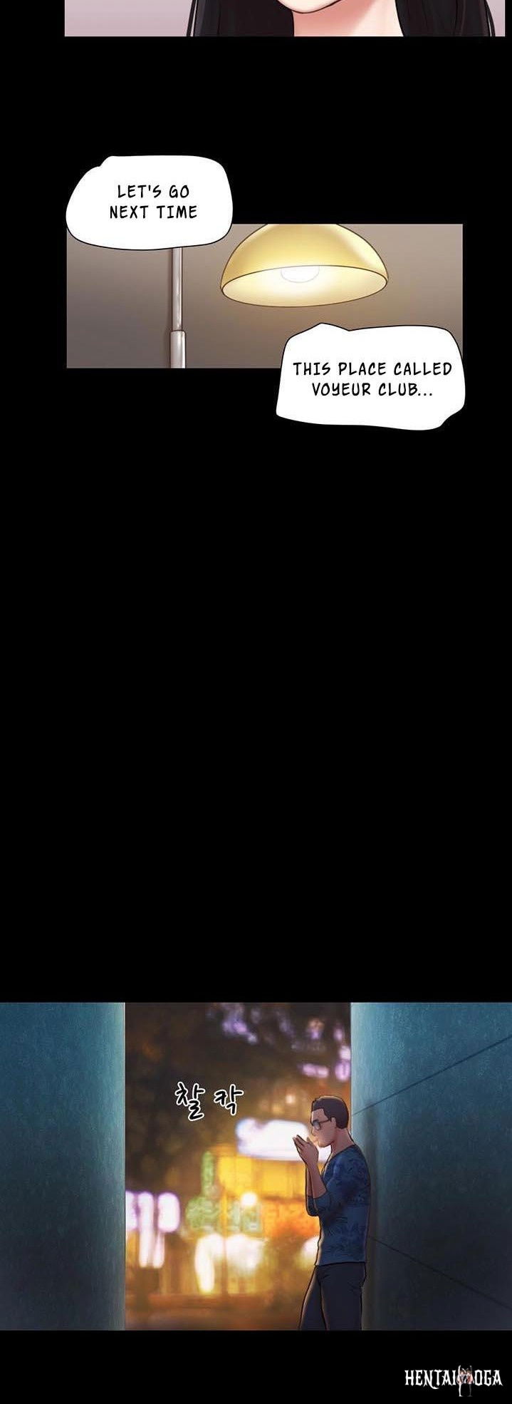 Everything Is Agreed Everything Is Agreed Chapter 83 - Page 13