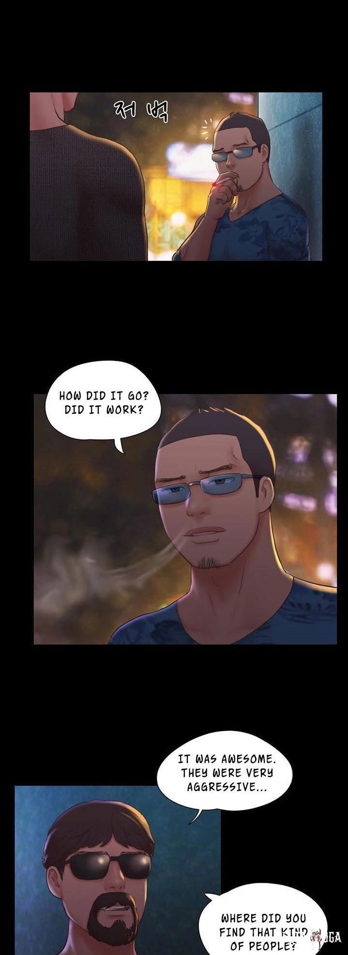 Everything Is Agreed Everything Is Agreed Chapter 83 - Page 14