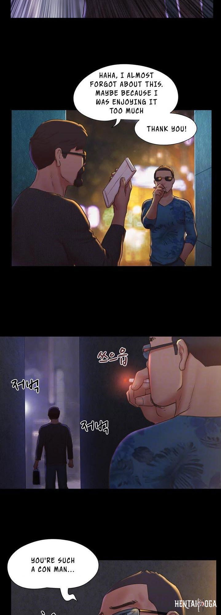 Everything Is Agreed Everything Is Agreed Chapter 83 - Page 17