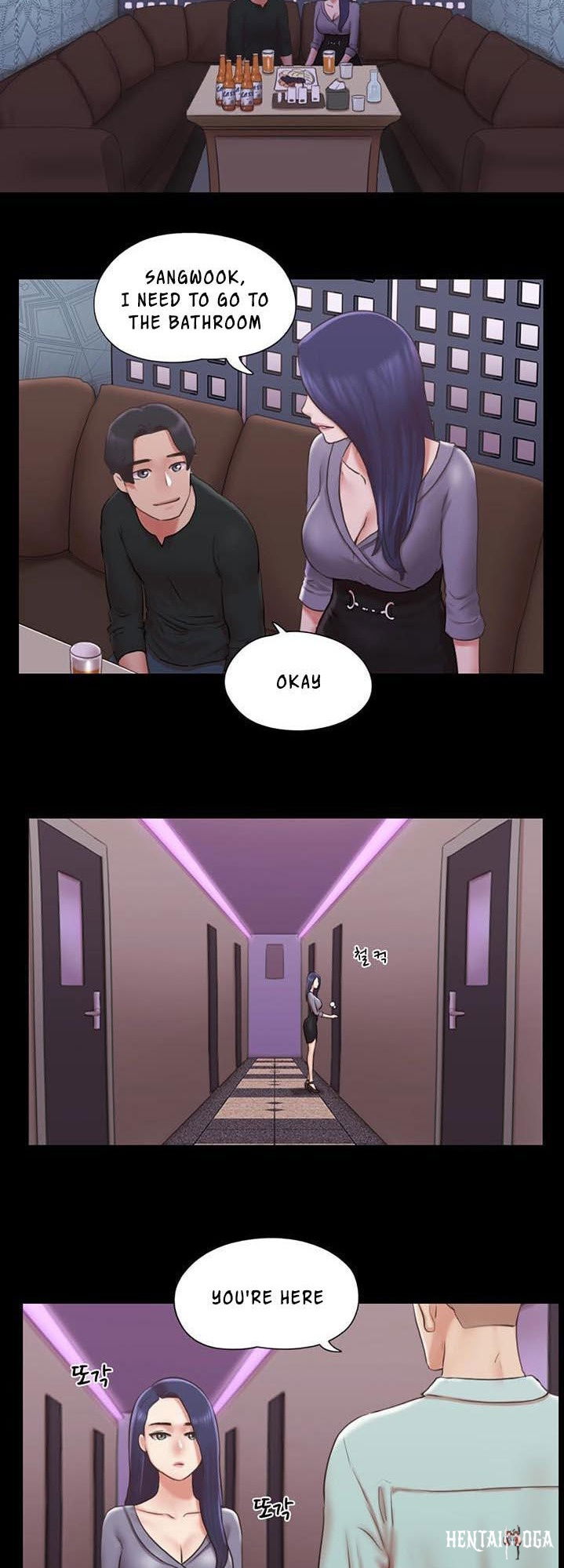 Everything Is Agreed Everything Is Agreed Chapter 83 - Page 19