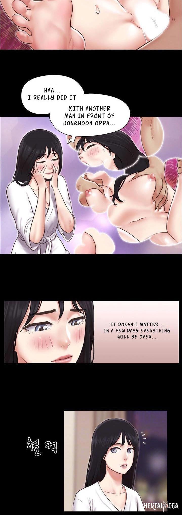 Everything Is Agreed Everything Is Agreed Chapter 83 - Page 9