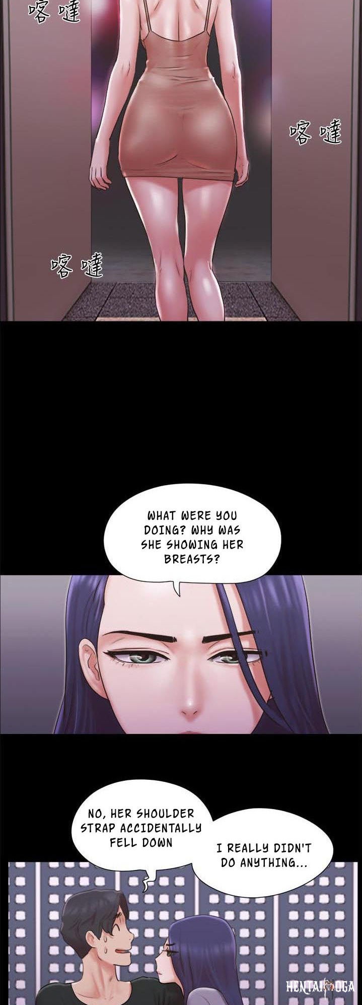 Everything Is Agreed Everything Is Agreed Chapter 84 - Page 12