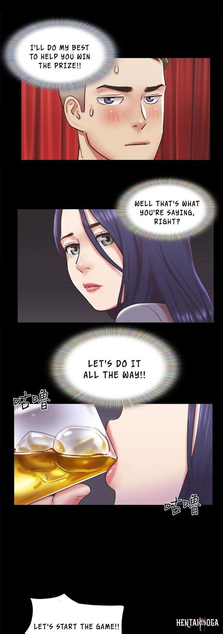 Everything Is Agreed Everything Is Agreed Chapter 84 - Page 31