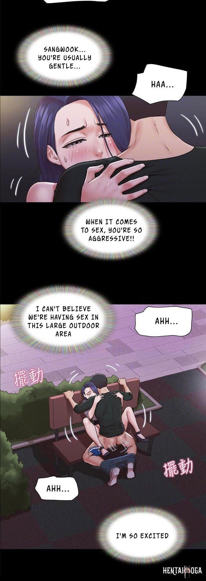 Everything Is Agreed Everything Is Agreed Chapter 88 - Page 10