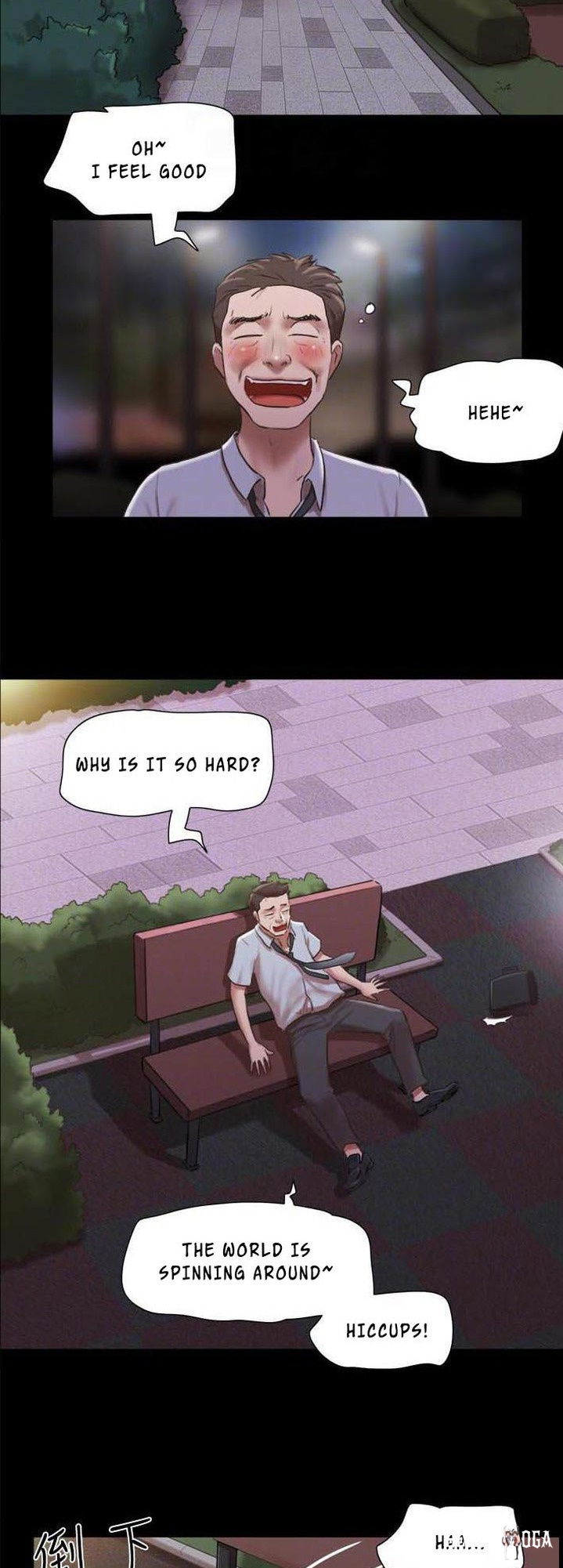 Everything Is Agreed Everything Is Agreed Chapter 88 - Page 12