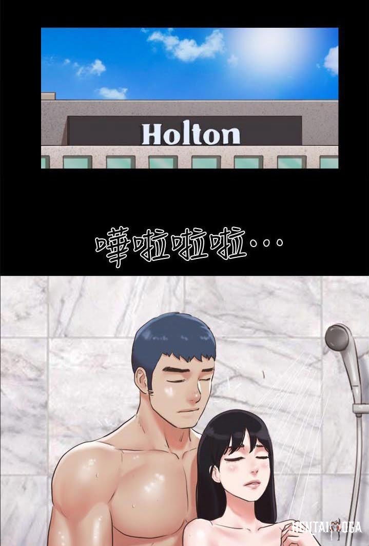 Everything Is Agreed Everything Is Agreed Chapter 88 - Page 36