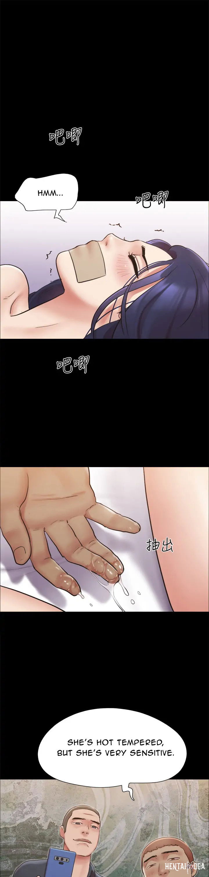 Everything Is Agreed Everything Is Agreed Chapter 135 - Page 17