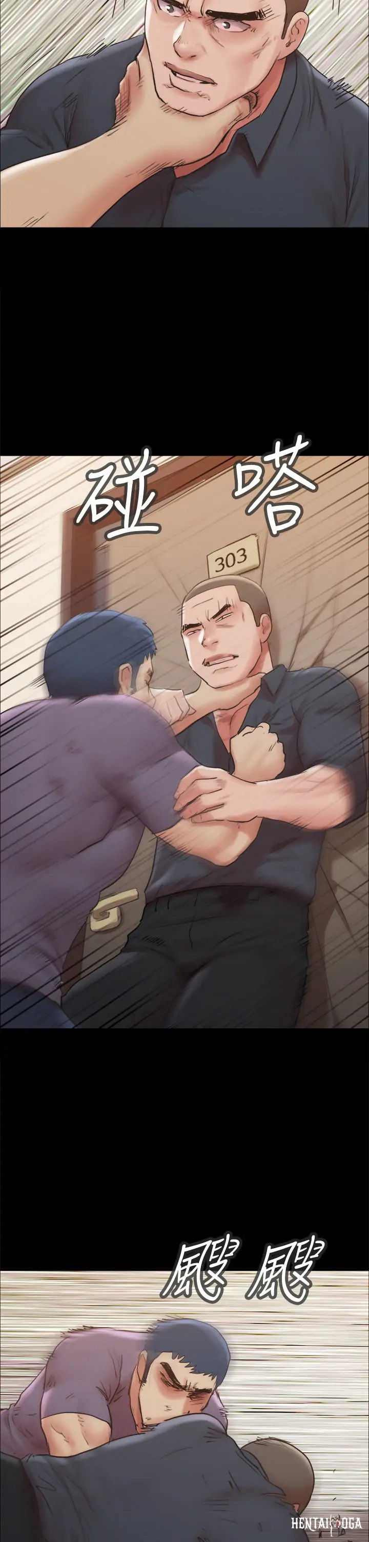 Everything Is Agreed Everything Is Agreed Chapter 135 - Page 33