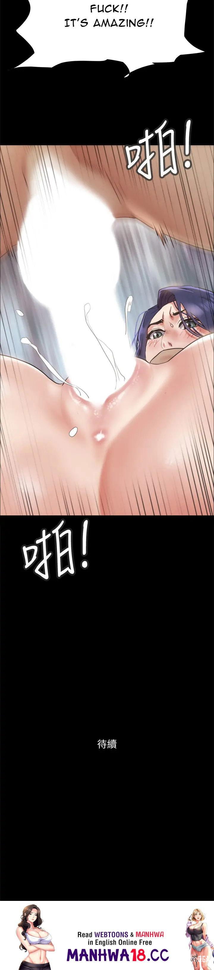 Everything Is Agreed Everything Is Agreed Chapter 135 - Page 41