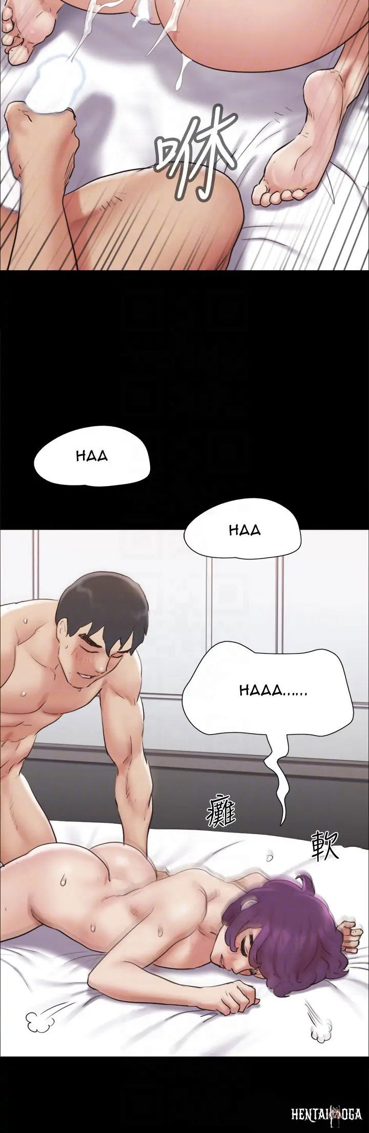 Everything Is Agreed Everything Is Agreed Chapter 135 - Page 8