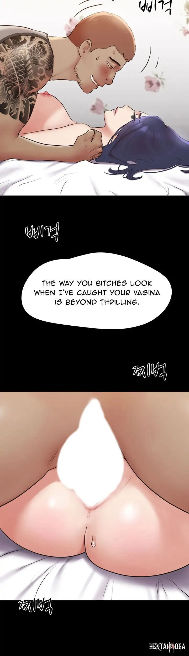 Everything Is Agreed Everything Is Agreed Chapter 136 - Page 11