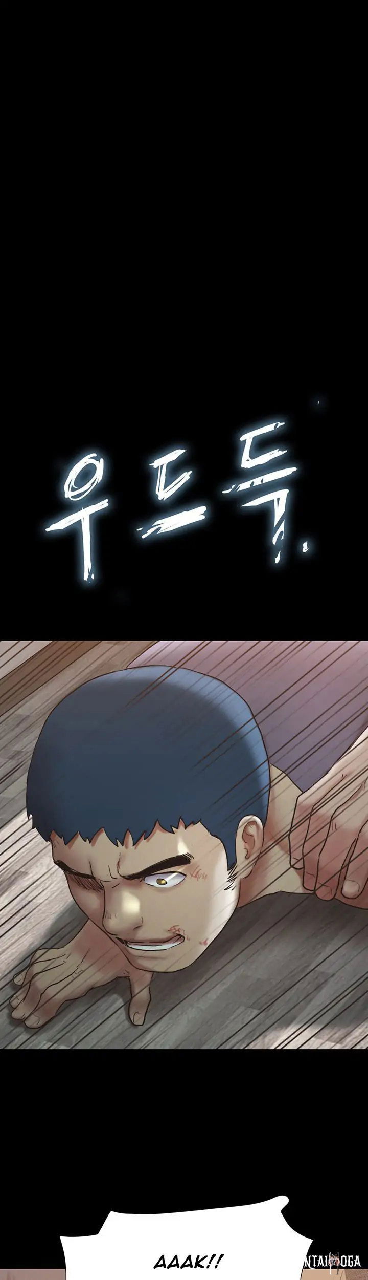 Everything Is Agreed Everything Is Agreed Chapter 136 - Page 29