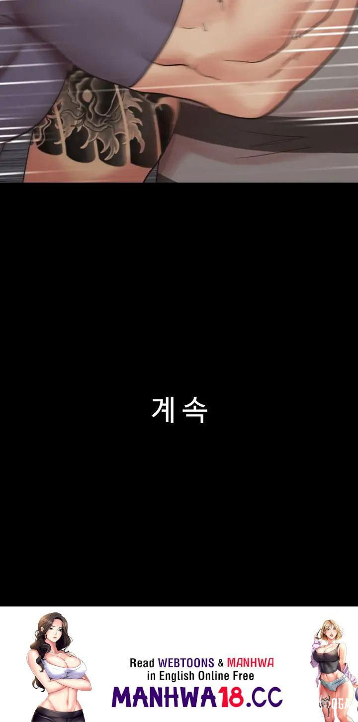 Everything Is Agreed Everything Is Agreed Chapter 136 - Page 51