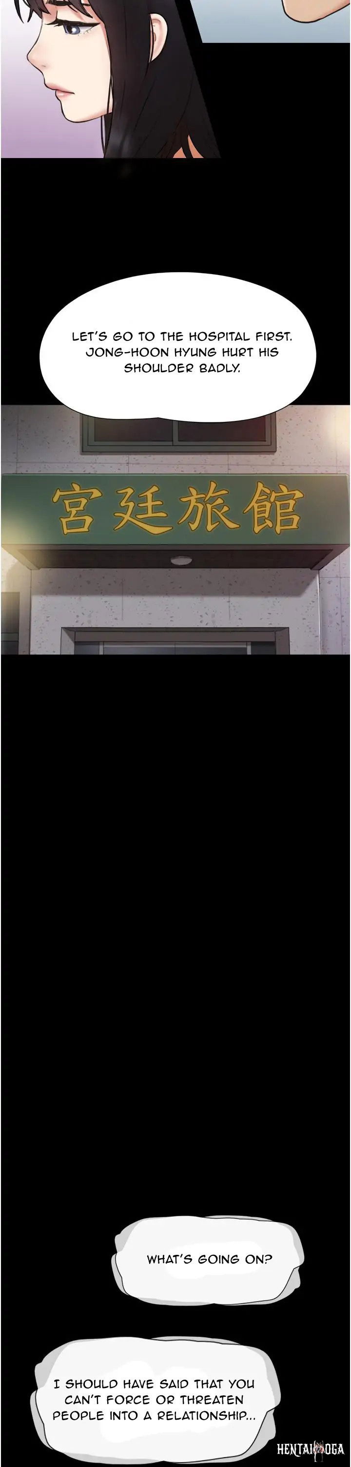 Everything Is Agreed Everything Is Agreed Chapter 137 - Page 10