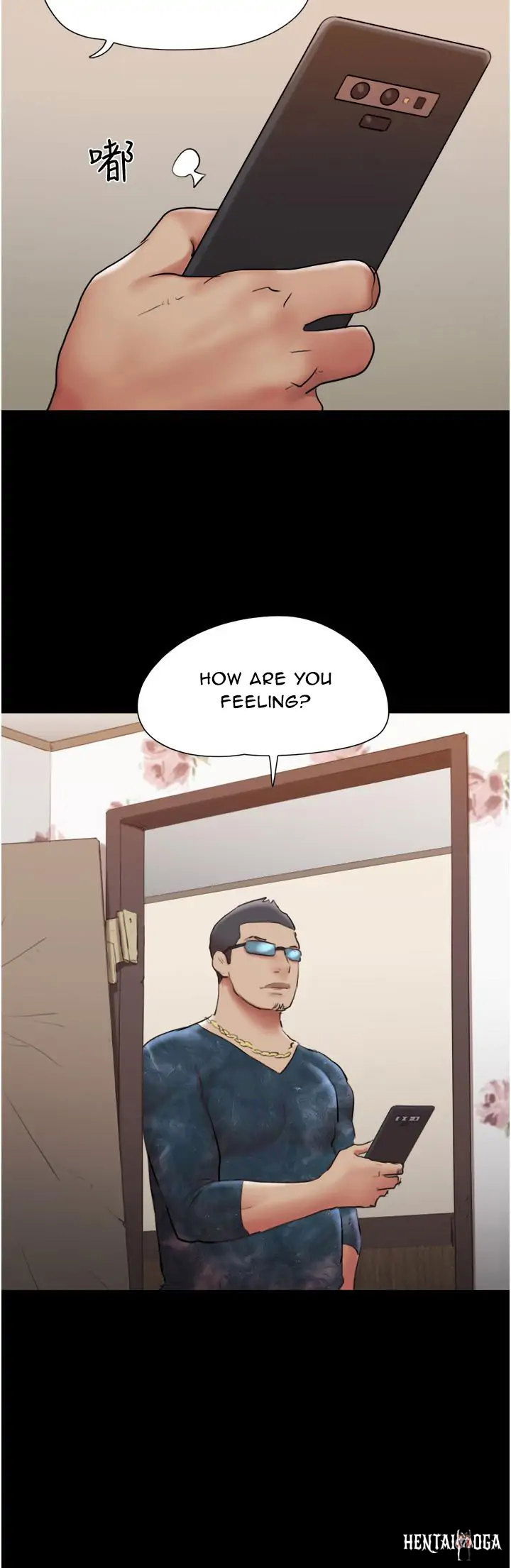 Everything Is Agreed Everything Is Agreed Chapter 137 - Page 12