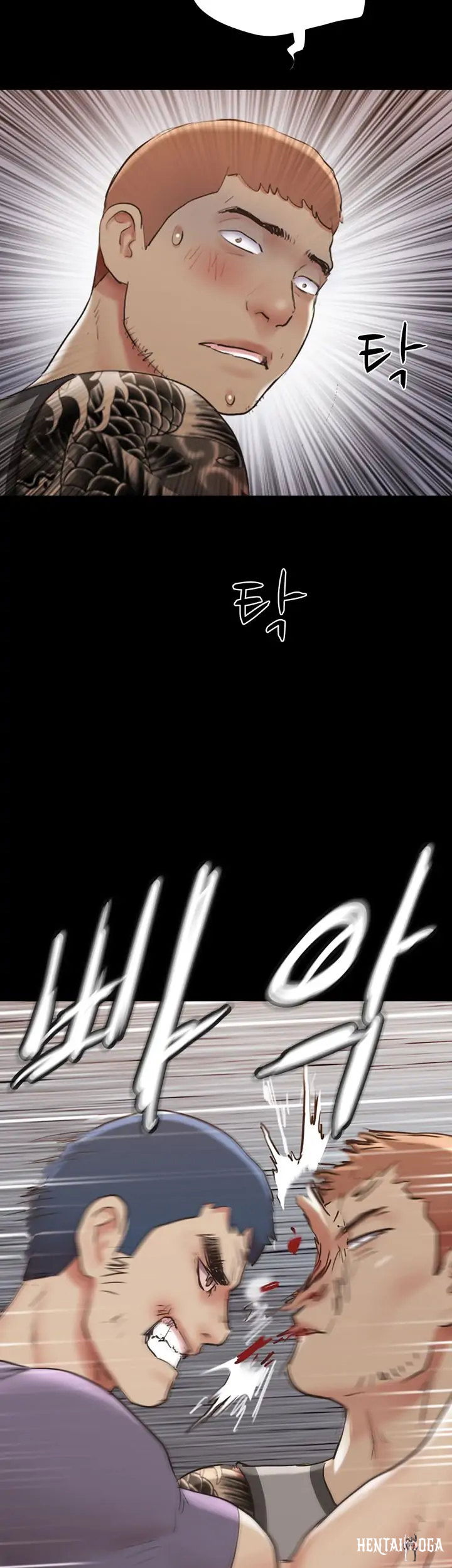 Everything Is Agreed Everything Is Agreed Chapter 137 - Page 3