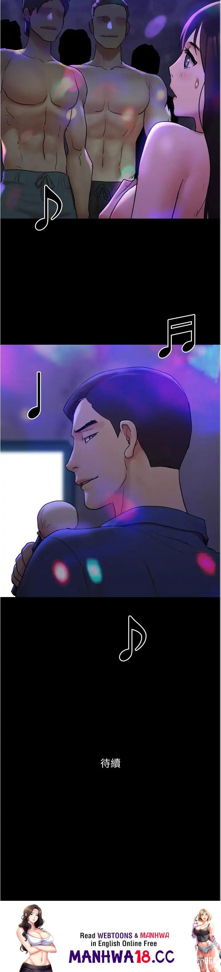 Everything Is Agreed Everything Is Agreed Chapter 139 - Page 41