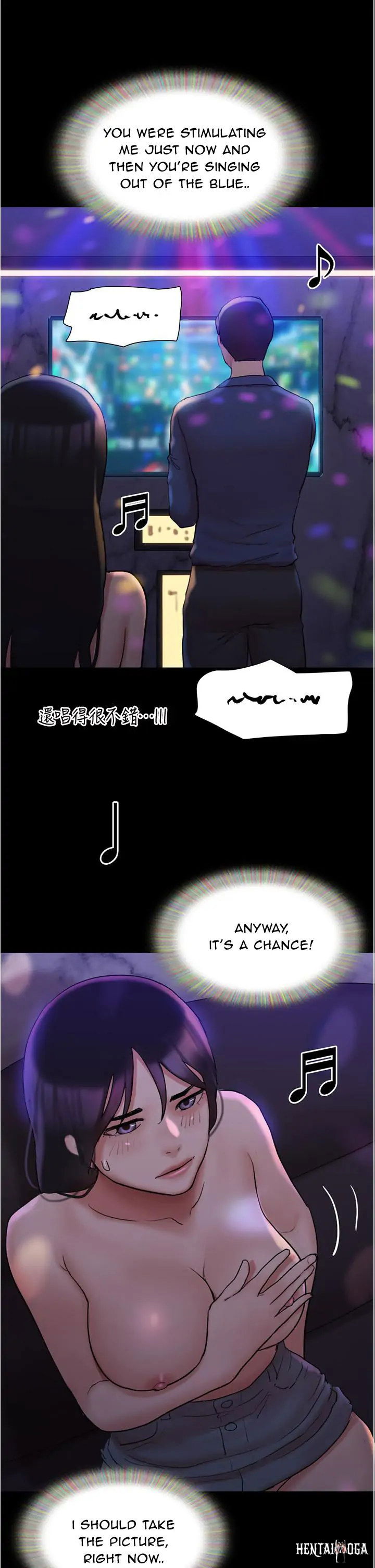 Everything Is Agreed Everything Is Agreed Chapter 140 - Page 1