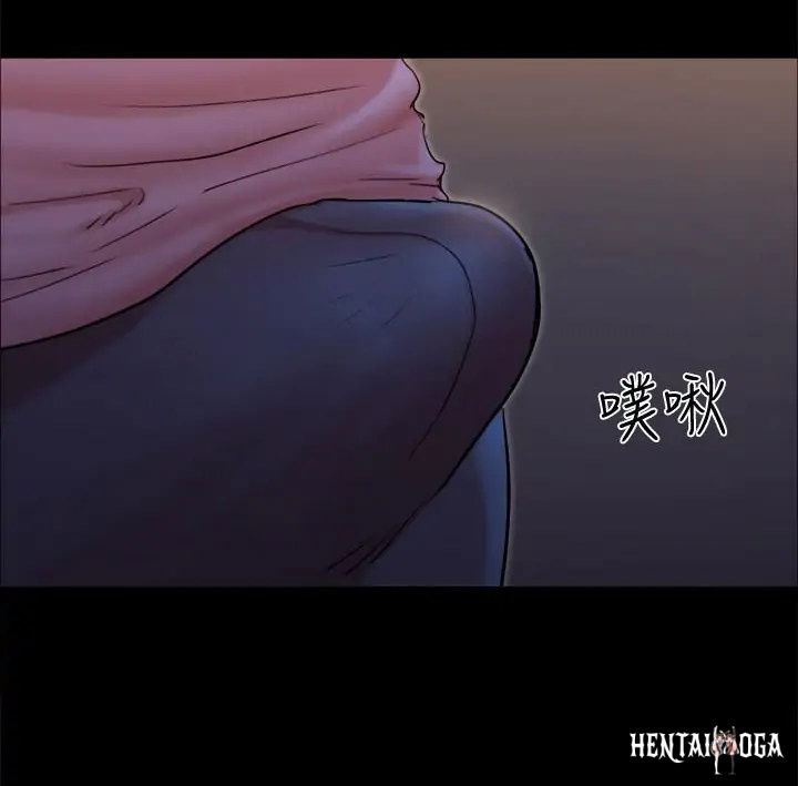 Everything Is Agreed Everything Is Agreed Chapter 141 - Page 18