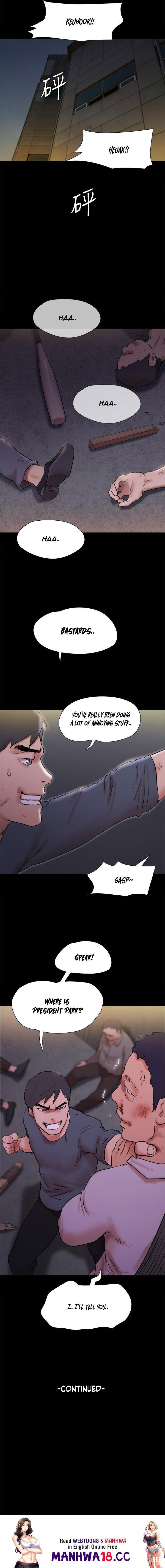 Everything Is Agreed Everything Is Agreed Chapter 143 - Page 14