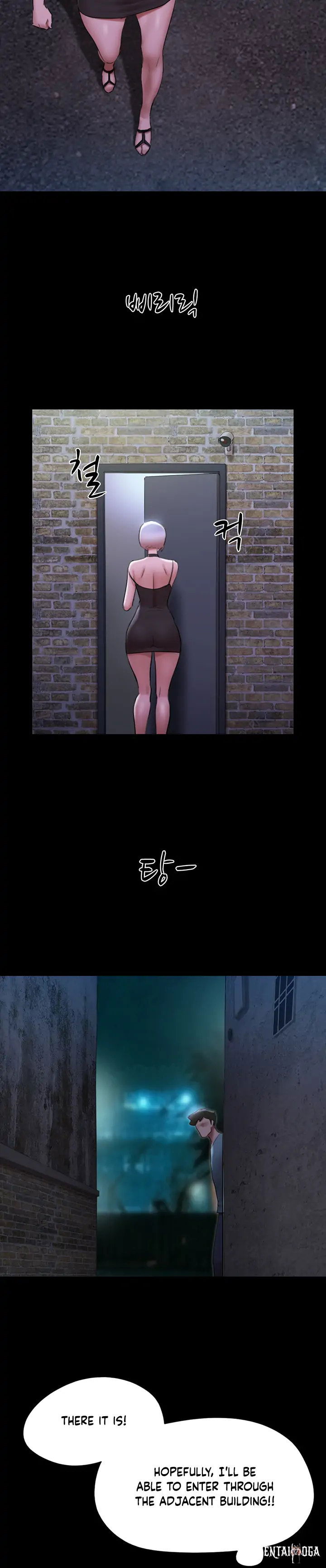 Everything Is Agreed Everything Is Agreed Chapter 145 - Page 5