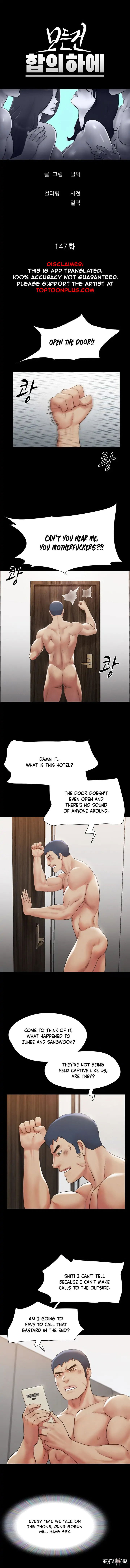 Everything Is Agreed Everything Is Agreed Chapter 147 - Page 5