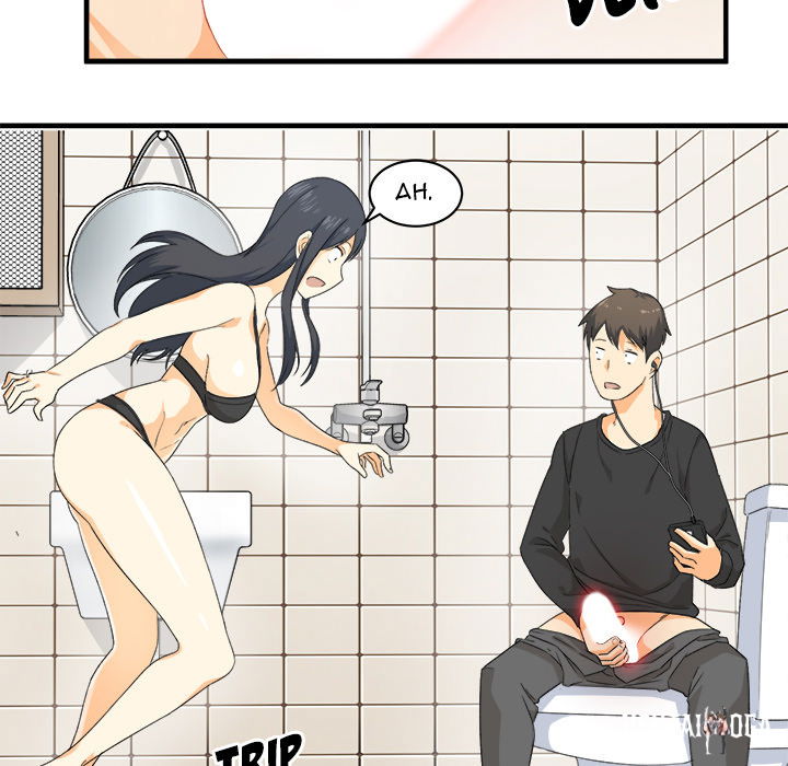 Excuse me, This is my Room Excuse me, This is my Room Chapter 2 - Page 124