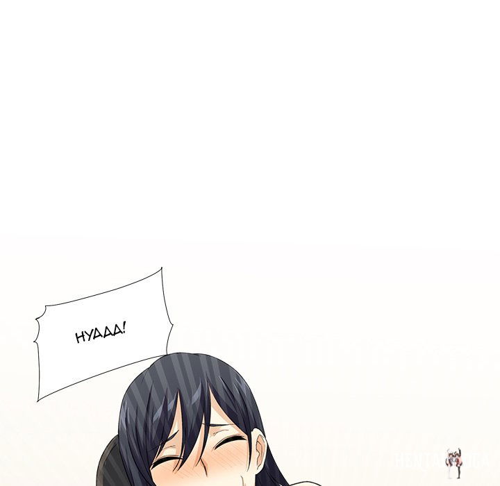 Excuse me, This is my Room Excuse me, This is my Room Chapter 17 - Page 127