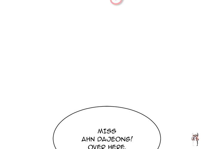 Excuse me, This is my Room Excuse me, This is my Room Chapter 20 - Page 2