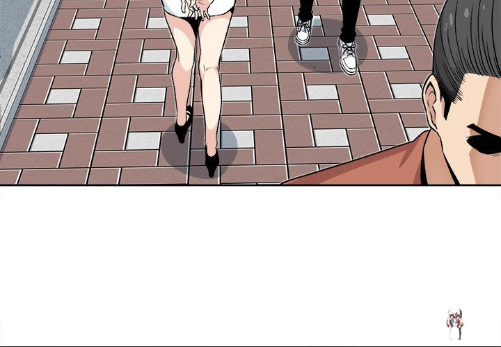 Excuse me, This is my Room Excuse me, This is my Room Chapter 23 - Page 4