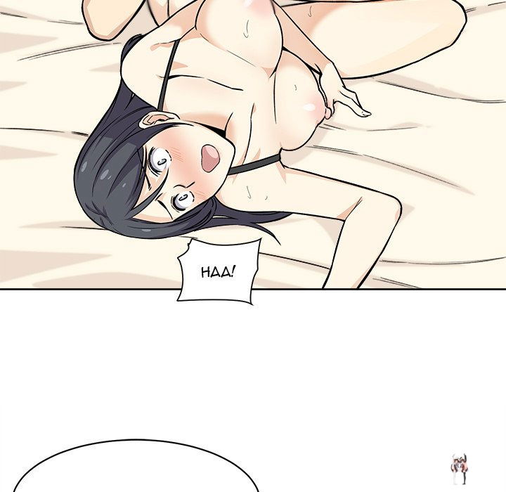 Excuse me, This is my Room Excuse me, This is my Room Chapter 23 - Page 59