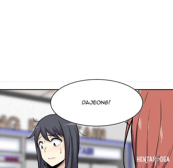 Excuse me, This is my Room Excuse me, This is my Room Chapter 24 - Page 46