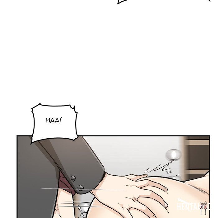 Excuse me, This is my Room Excuse me, This is my Room Chapter 54 - Page 10