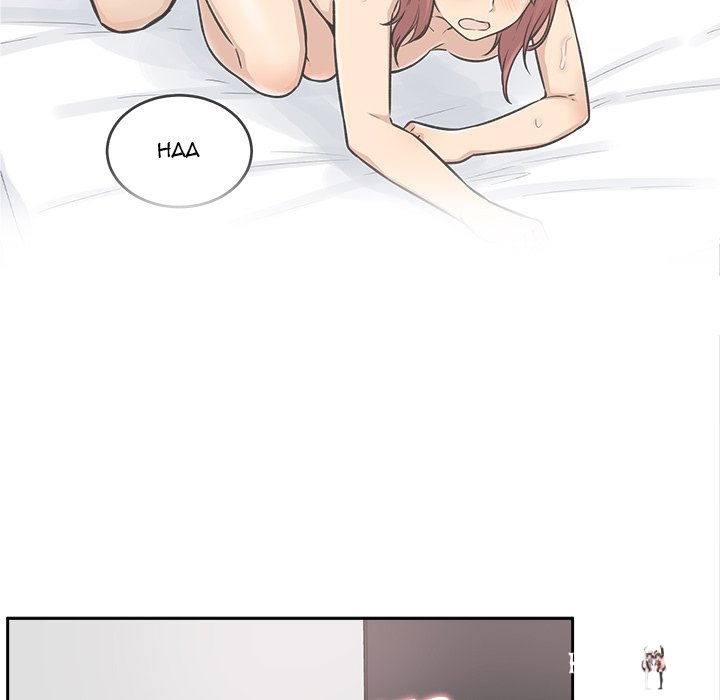 Excuse me, This is my Room Excuse me, This is my Room Chapter 55 - Page 132