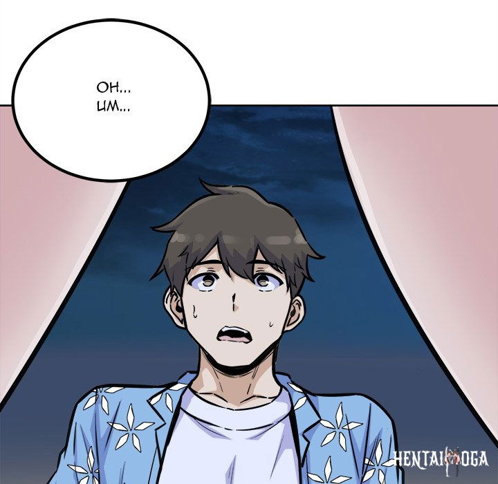 Excuse me, This is my Room Excuse me, This is my Room Chapter 74 - Page 59