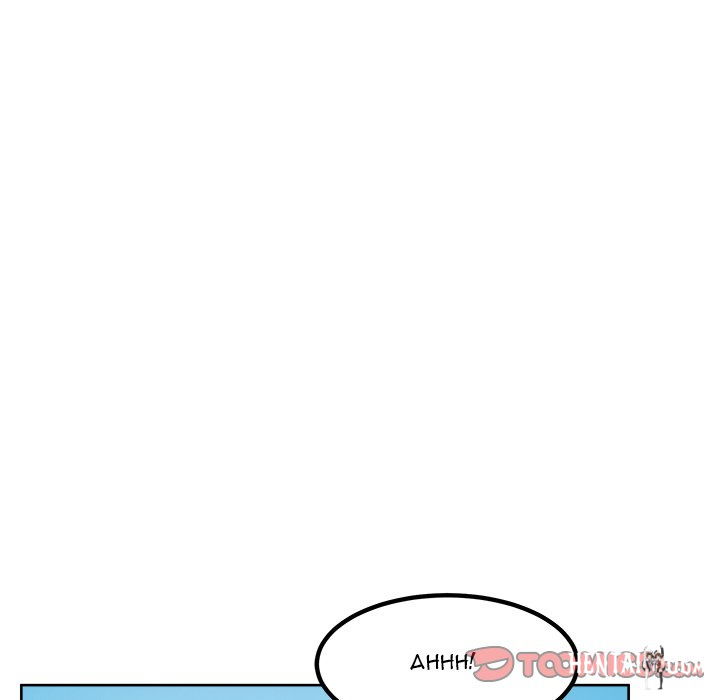 Excuse me, This is my Room Excuse me, This is my Room Chapter 78 - Page 15