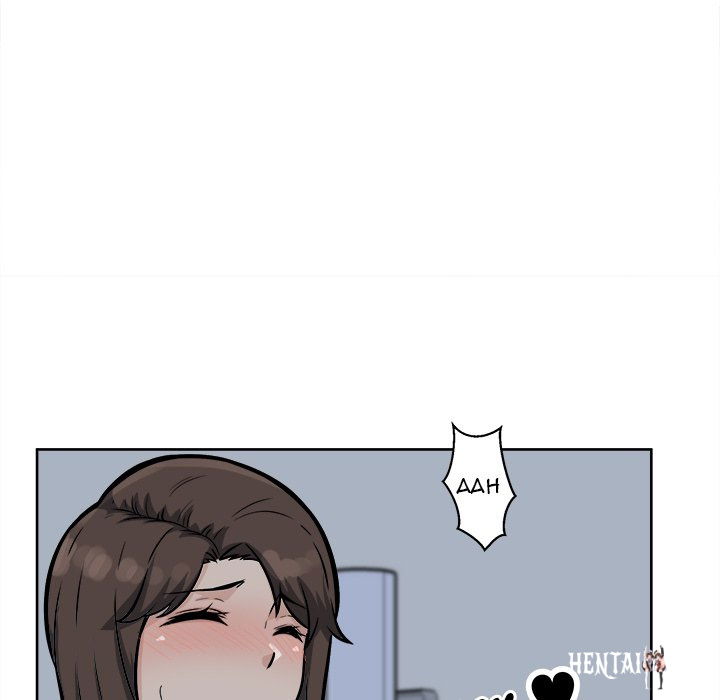 Excuse me, This is my Room Excuse me, This is my Room Chapter 79 - Page 128