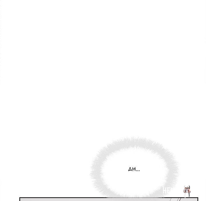 Excuse me, This is my Room Excuse me, This is my Room Chapter 84 - Page 128