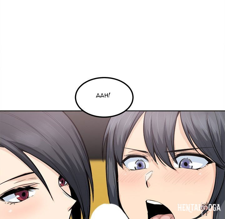 Excuse me, This is my Room Excuse me, This is my Room Chapter 85 - Page 76