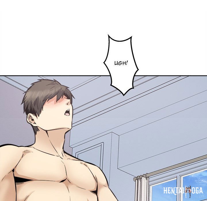 Excuse me, This is my Room Excuse me, This is my Room Chapter 90 - Page 113