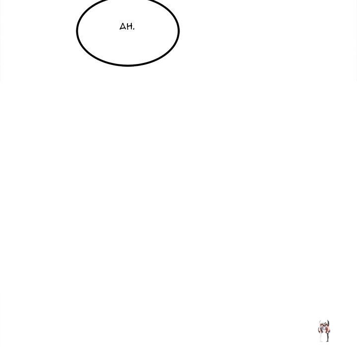 Excuse me, This is my Room Excuse me, This is my Room Chapter 91 - Page 115