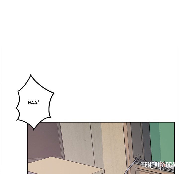 Excuse me, This is my Room Excuse me, This is my Room Chapter 93 - Page 43