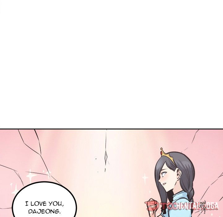 Excuse me, This is my Room Excuse me, This is my Room Chapter 100 - Page 84