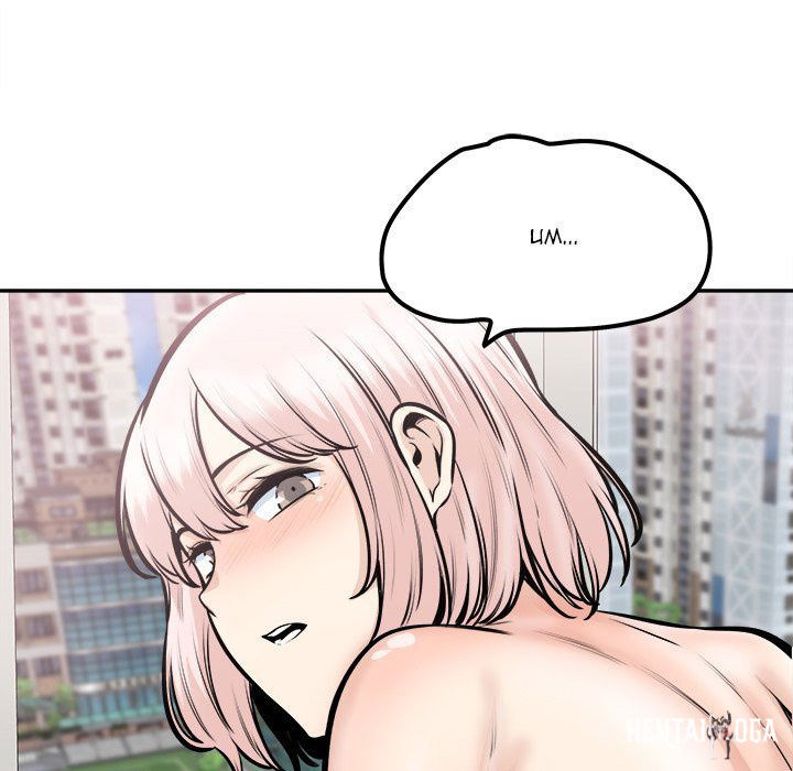 Excuse me, This is my Room Excuse me, This is my Room Chapter 106 - Page 91