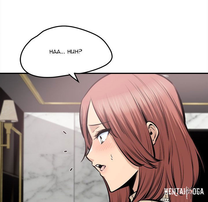 Excuse me, This is my Room Excuse me, This is my Room Chapter 108 - Page 71