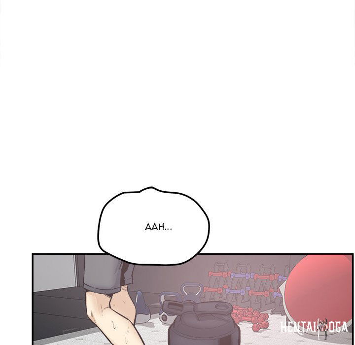 Excuse me, This is my Room Excuse me, This is my Room Chapter 111 - Page 80