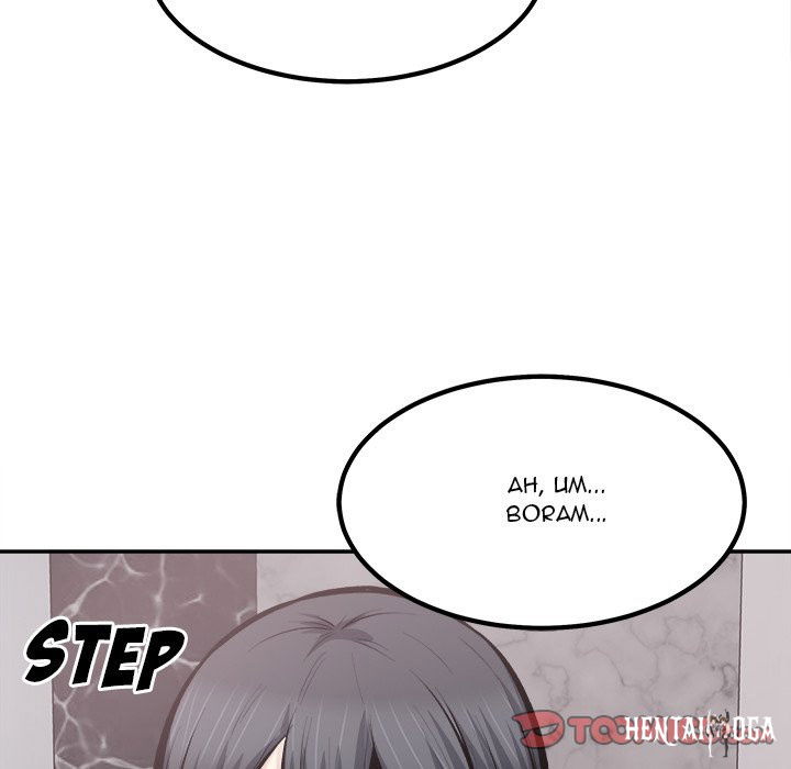 Excuse me, This is my Room Excuse me, This is my Room Chapter 113 - Page 81