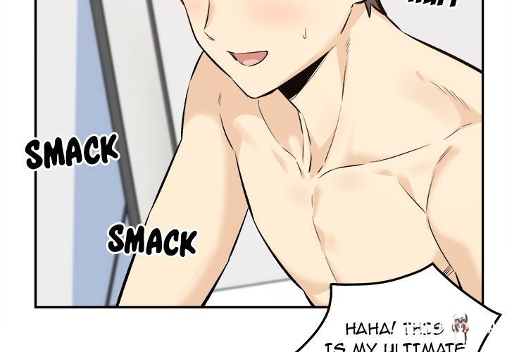 Excuse me, This is my Room Excuse me, This is my Room Chapter 120 - Page 2